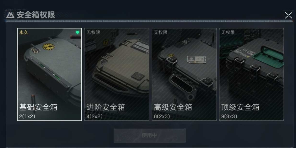 SJZPX330385三角洲行动账号详情图4 SJZPX330385三角洲行动账号详情图4
