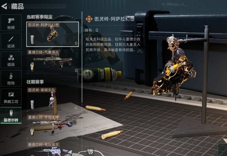 SJZPX330385三角洲行动账号详情图7 SJZPX330385三角洲行动账号详情图7
