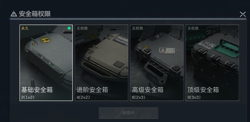 SJZPX330640三角洲行动账号详情图4