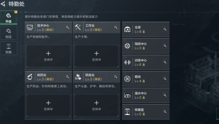 SJZPX330640三角洲行动账号详情图7
