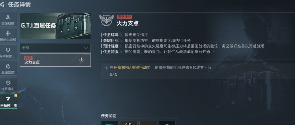 SJZPX330640三角洲行动账号详情图9