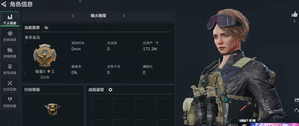 三角洲行动账号QQPX_2160894-【可二次】171M 103m哈夫币 528-三角币|三角劵 1级通行证 60-烽火等级 38-战场等级 【套装】 蚀金玫瑰套 【特战干员外观】 骇爪-水墨云图 无名-夜