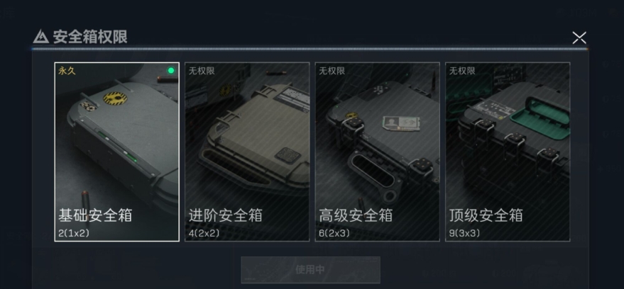 SJZPX330641三角洲行动账号详情图4 SJZPX330641三角洲行动账号详情图4