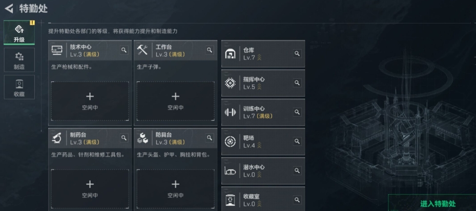 SJZPX330641三角洲行动账号详情图7 SJZPX330641三角洲行动账号详情图7