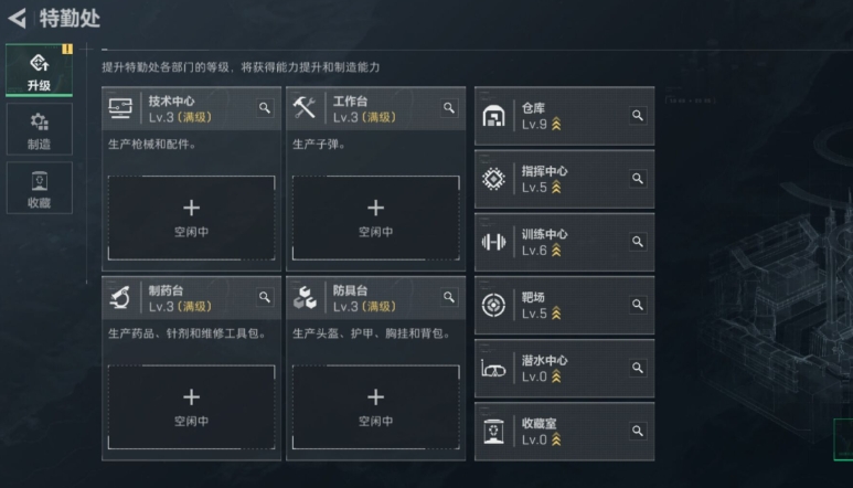 SJZPX330644三角洲行动账号详情图7