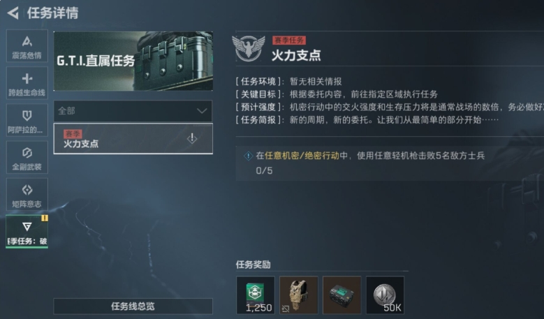 SJZPX330644三角洲行动账号详情图9