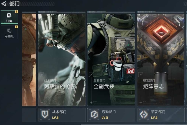 SJZPX330393三角洲行动账号详情图6