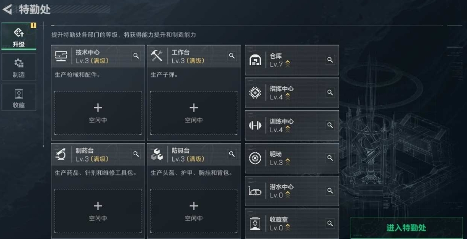 SJZPX330415三角洲行动账号详情图5