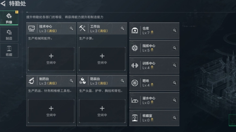 SJZPX330634三角洲行动账号详情图7