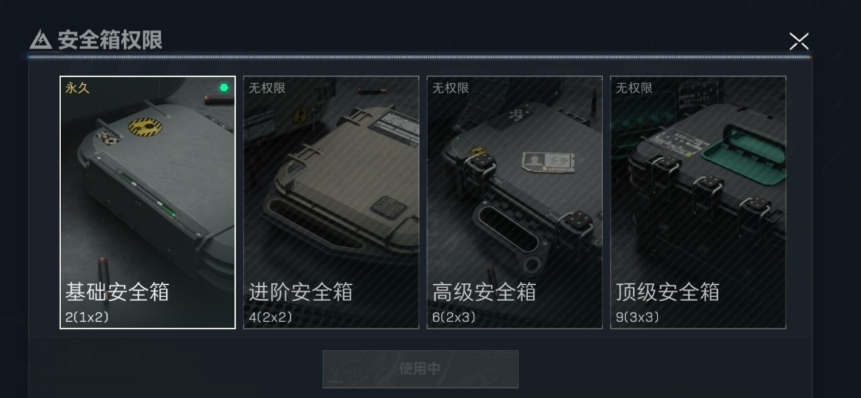 SJZPX330635三角洲行动账号详情图4
