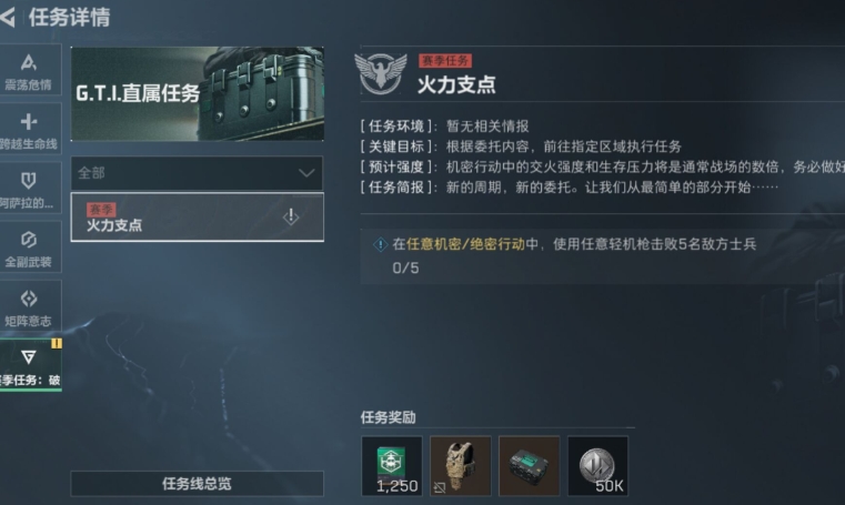 SJZPX330635三角洲行动账号详情图9