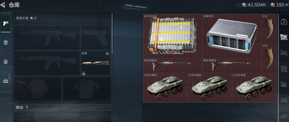SJZPX330635三角洲行动账号详情图11