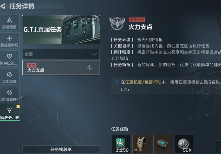 SJZPX330411三角洲行动账号详情图7 SJZPX330411三角洲行动账号详情图7