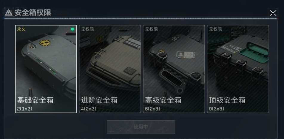 SJZPX330410三角洲行动账号详情图4 SJZPX330410三角洲行动账号详情图4