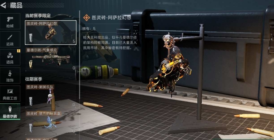 SJZPX330410三角洲行动账号详情图7 SJZPX330410三角洲行动账号详情图7