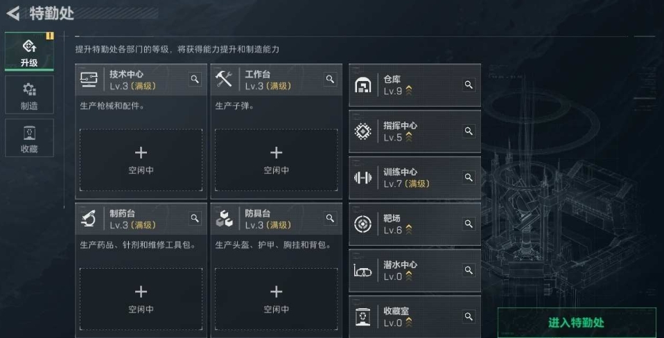 SJZPX330409三角洲行动账号详情图5