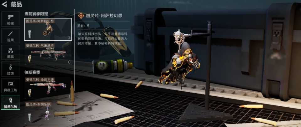 SJZPX330638三角洲行动账号详情图5 SJZPX330638三角洲行动账号详情图5