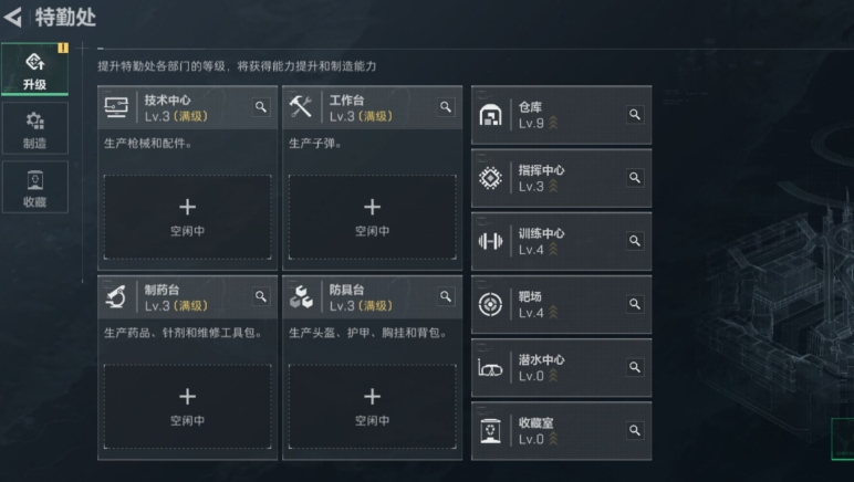 SJZPX330638三角洲行动账号详情图7 SJZPX330638三角洲行动账号详情图7