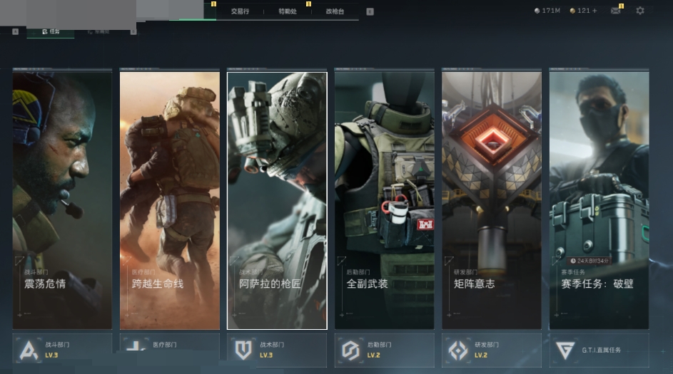 SJZPX330406三角洲行动账号详情图6