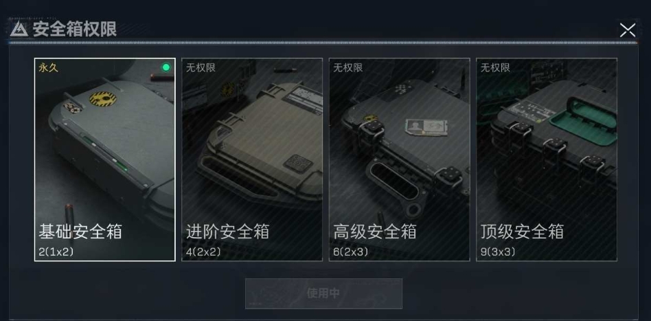 SJZPX330405三角洲行动账号详情图4