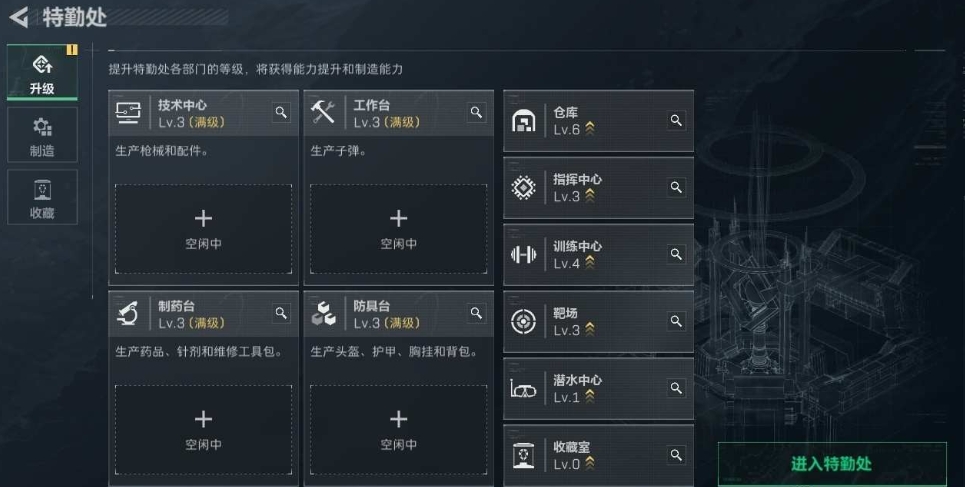 SJZPX330405三角洲行动账号详情图5