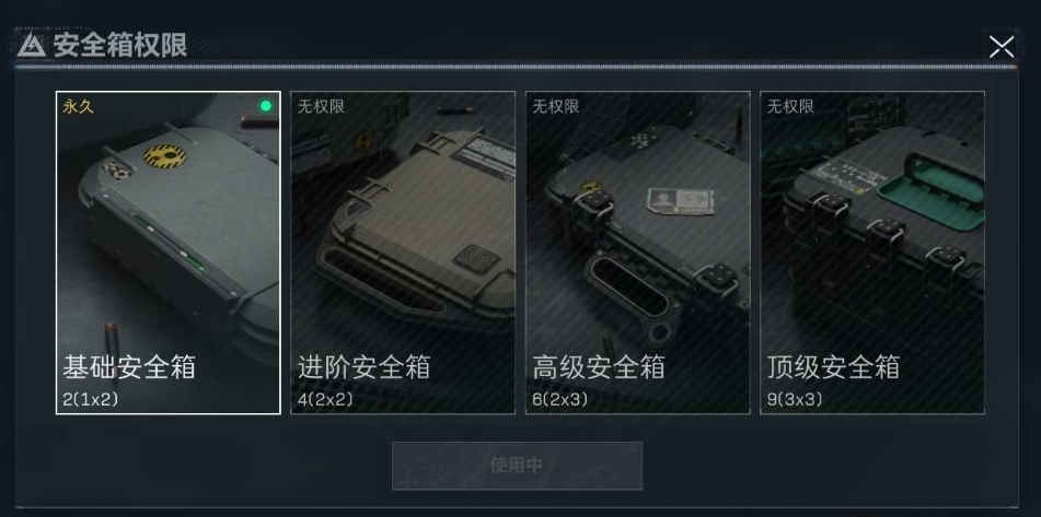 SJZPX330425三角洲行动账号详情图4 SJZPX330425三角洲行动账号详情图4