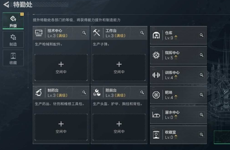 SJZPX330425三角洲行动账号详情图5 SJZPX330425三角洲行动账号详情图5