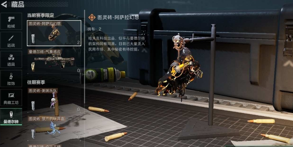 SJZPX330424三角洲行动账号详情图7 SJZPX330424三角洲行动账号详情图7