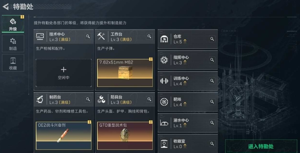 SJZPX330422三角洲行动账号详情图5