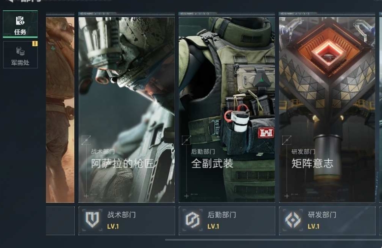 SJZPX330422三角洲行动账号详情图6