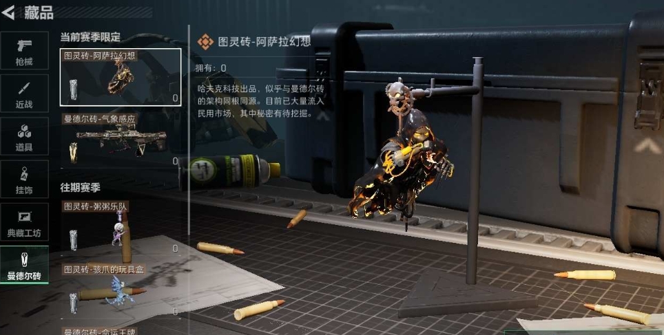 SJZPX330422三角洲行动账号详情图8