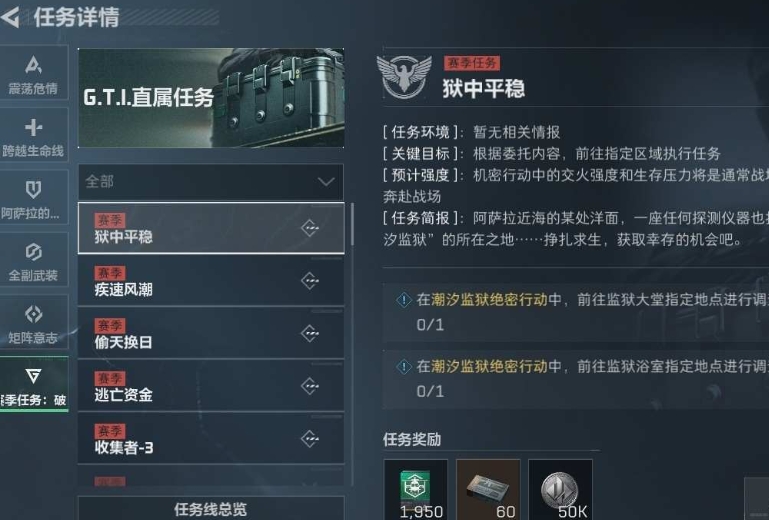 SJZPX330422三角洲行动账号详情图7