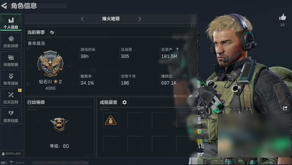 三角洲行动账号QQPX_2159318-【可二次】181M 91616K哈夫币 46级通行证 60-烽火等级 13-战场等级 【近战武器】 黑鹰 【史诗枪皮】 M250通用机枪-囚徒 SVD狙击步枪-暗夜猎手