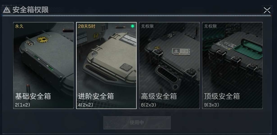 SJZPX330421三角洲行动账号详情图4 SJZPX330421三角洲行动账号详情图4