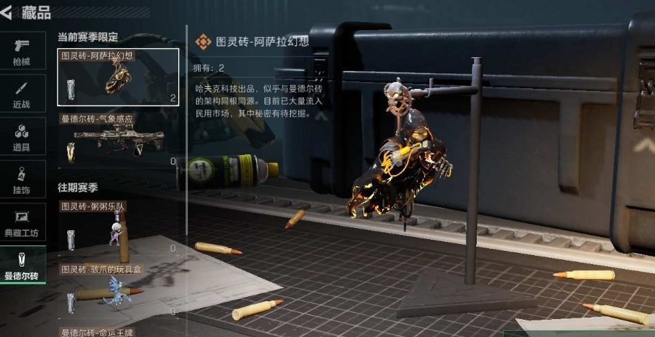 SJZPX330420三角洲行动账号详情图7 SJZPX330420三角洲行动账号详情图7