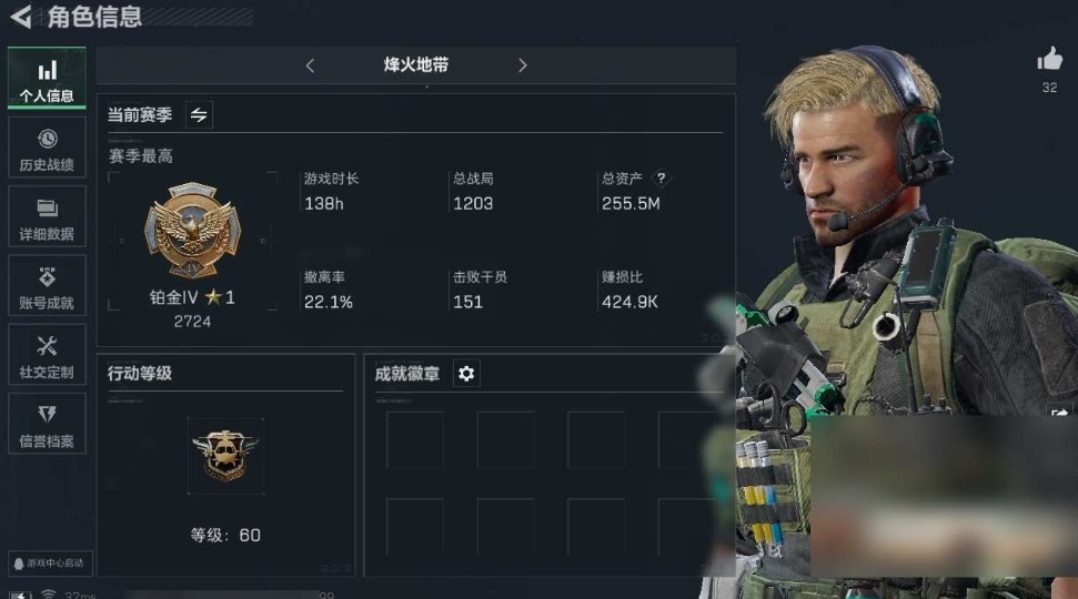 三角洲行动账号QQPX_2159314-【可二次】255M 168m哈夫币 76级通行证 60-烽火等级 1-战场等级 【近战武器】 黑鹰 【传说枪皮】 725双管霰弹枪-送葬人-无题密令 复合弓-黑-天际线