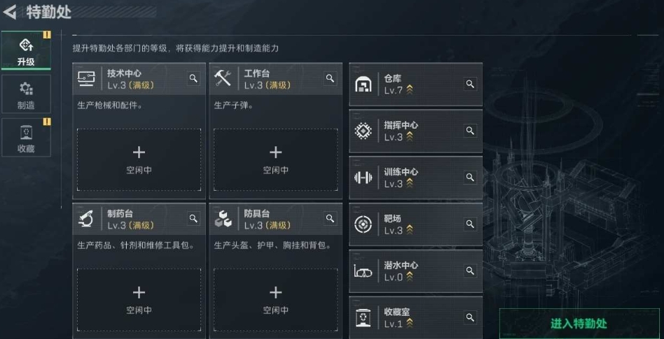 SJZPX330418三角洲行动账号详情图5