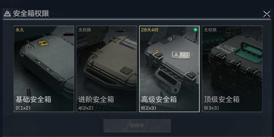 SJZPX330418三角洲行动账号详情图4