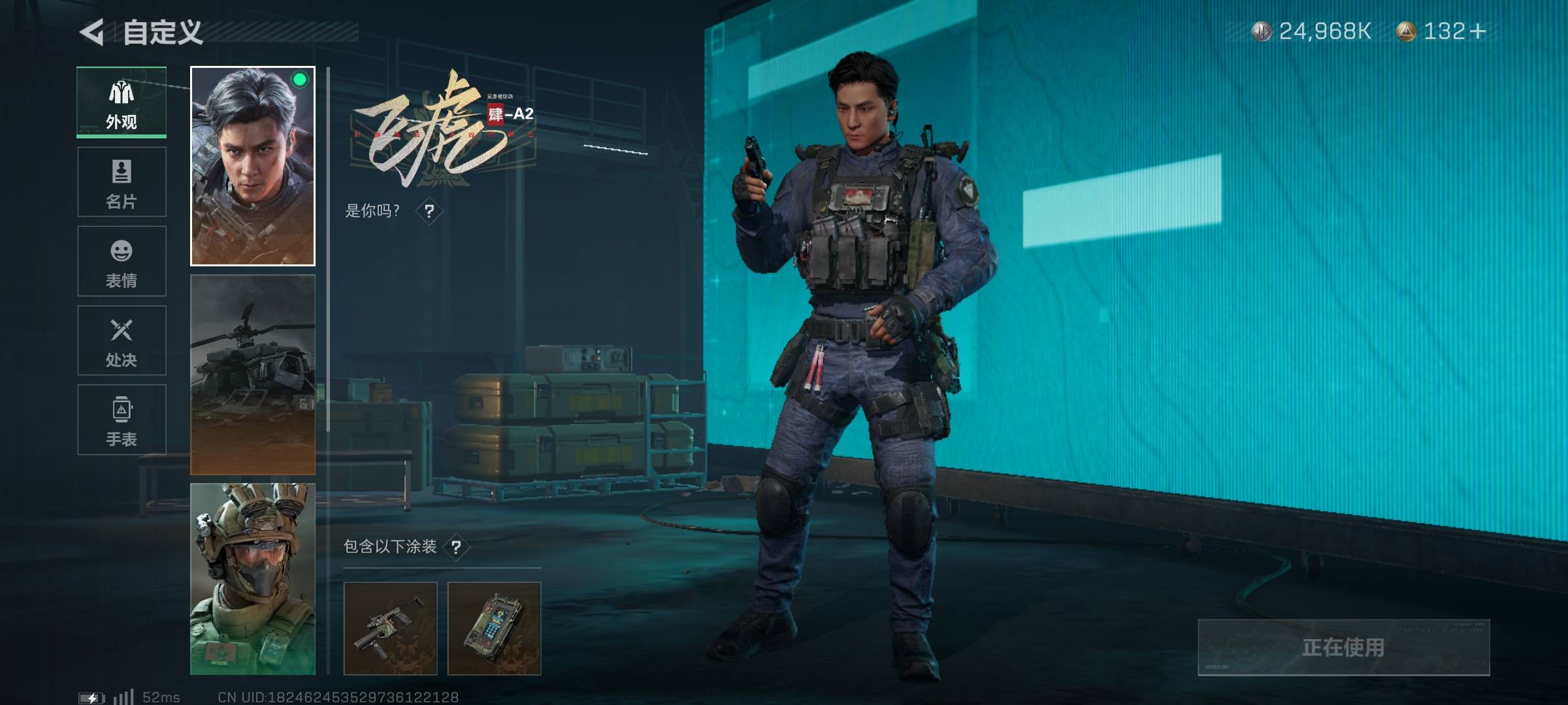 SJZPX330544三角洲行动账号详情图9