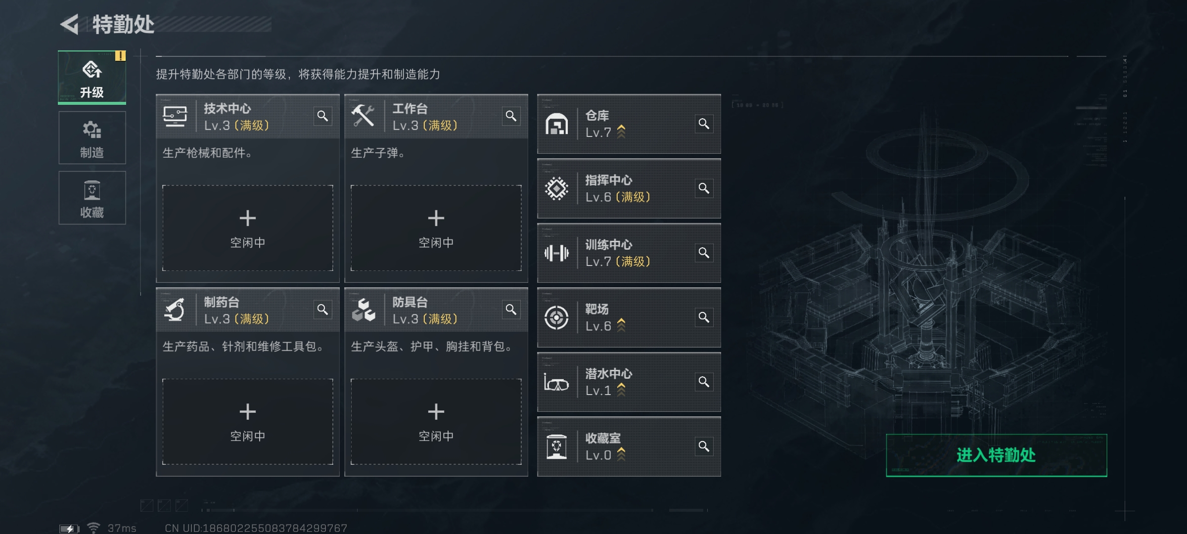 SJZPX330730三角洲行动账号详情图8