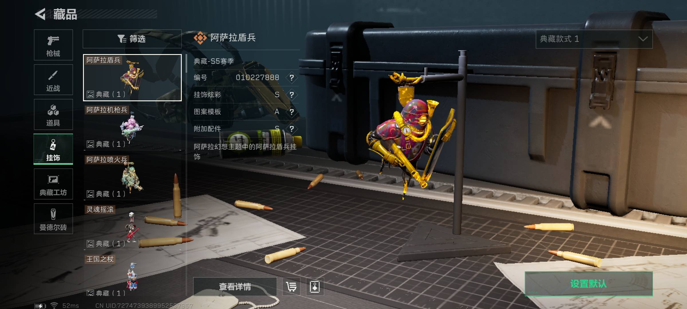SJZPX330734三角洲行动账号详情图8