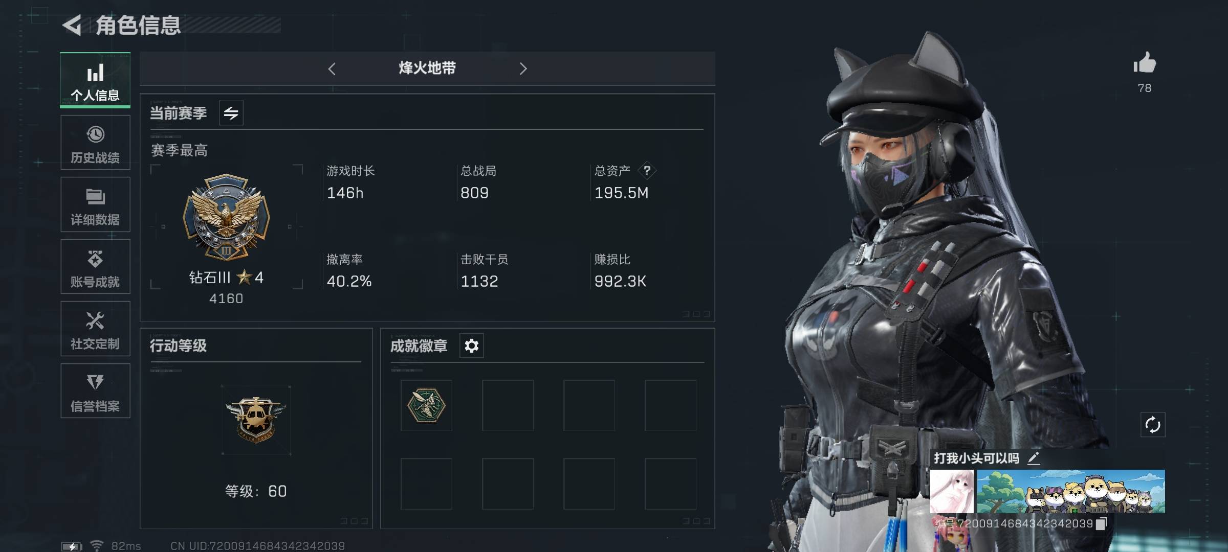 三角洲行动账号QQPX_2161068-【不可二次】【不包人脸】195M 48724K哈夫币 【传说枪皮】 腾龙突击步枪-捞点薯条