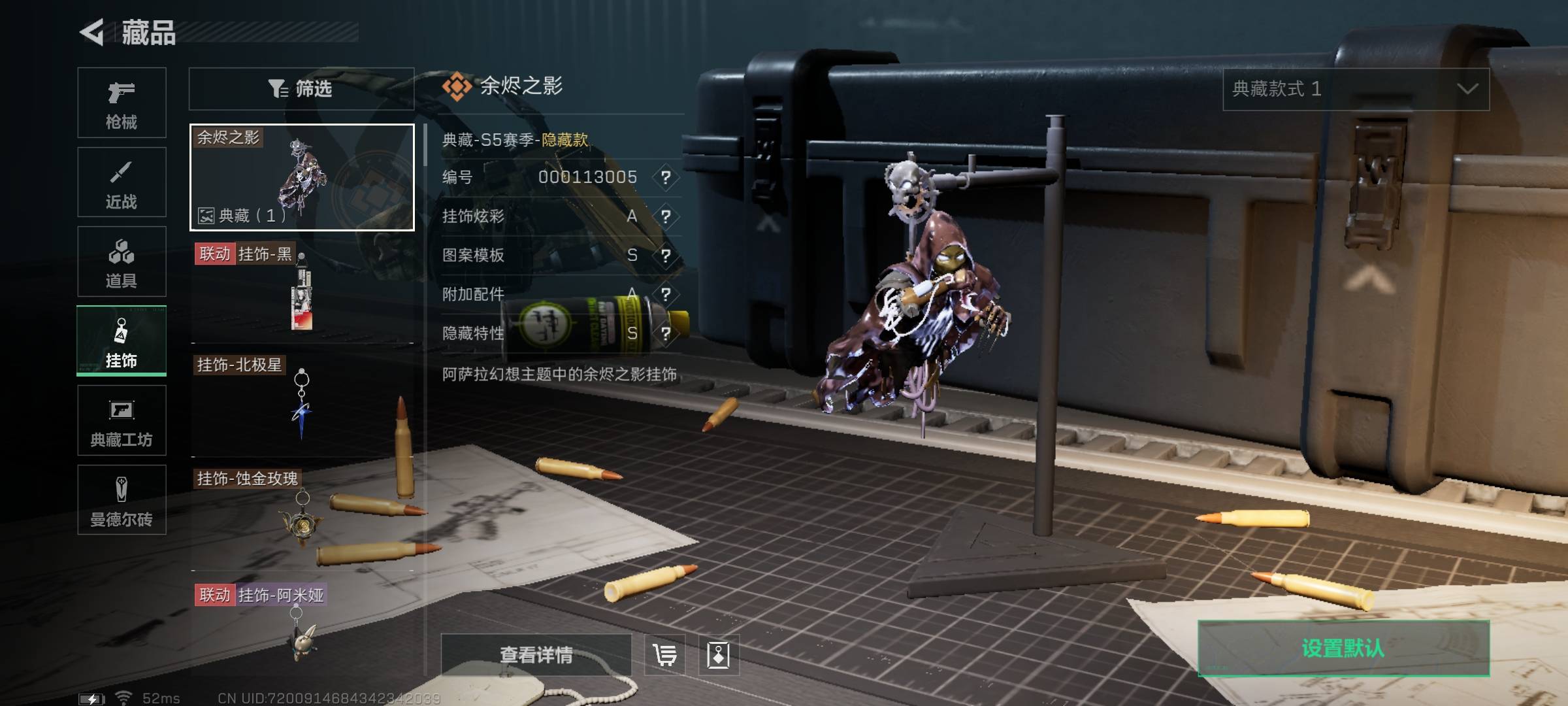 SJZPX330740三角洲行动账号详情图5