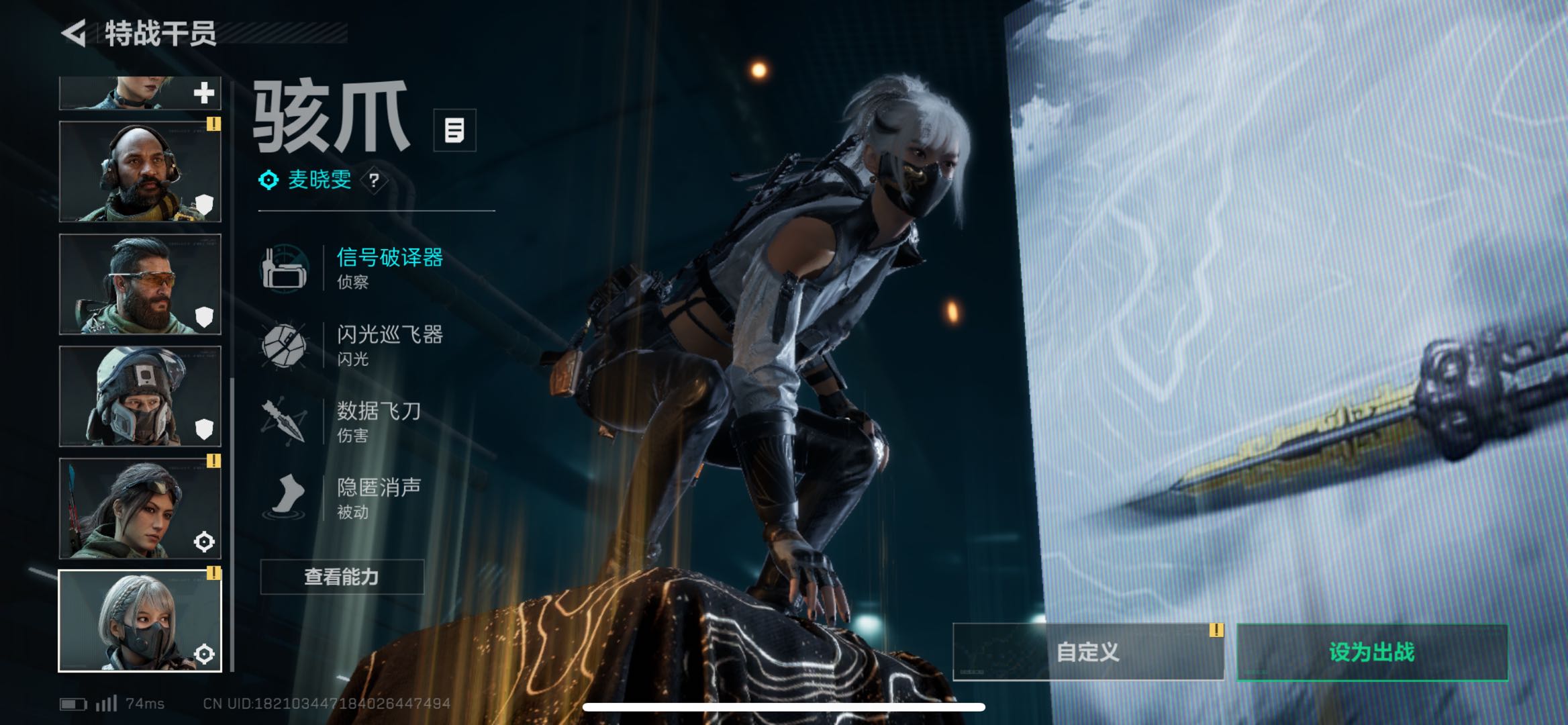 SJZPX330748三角洲行动账号详情图8