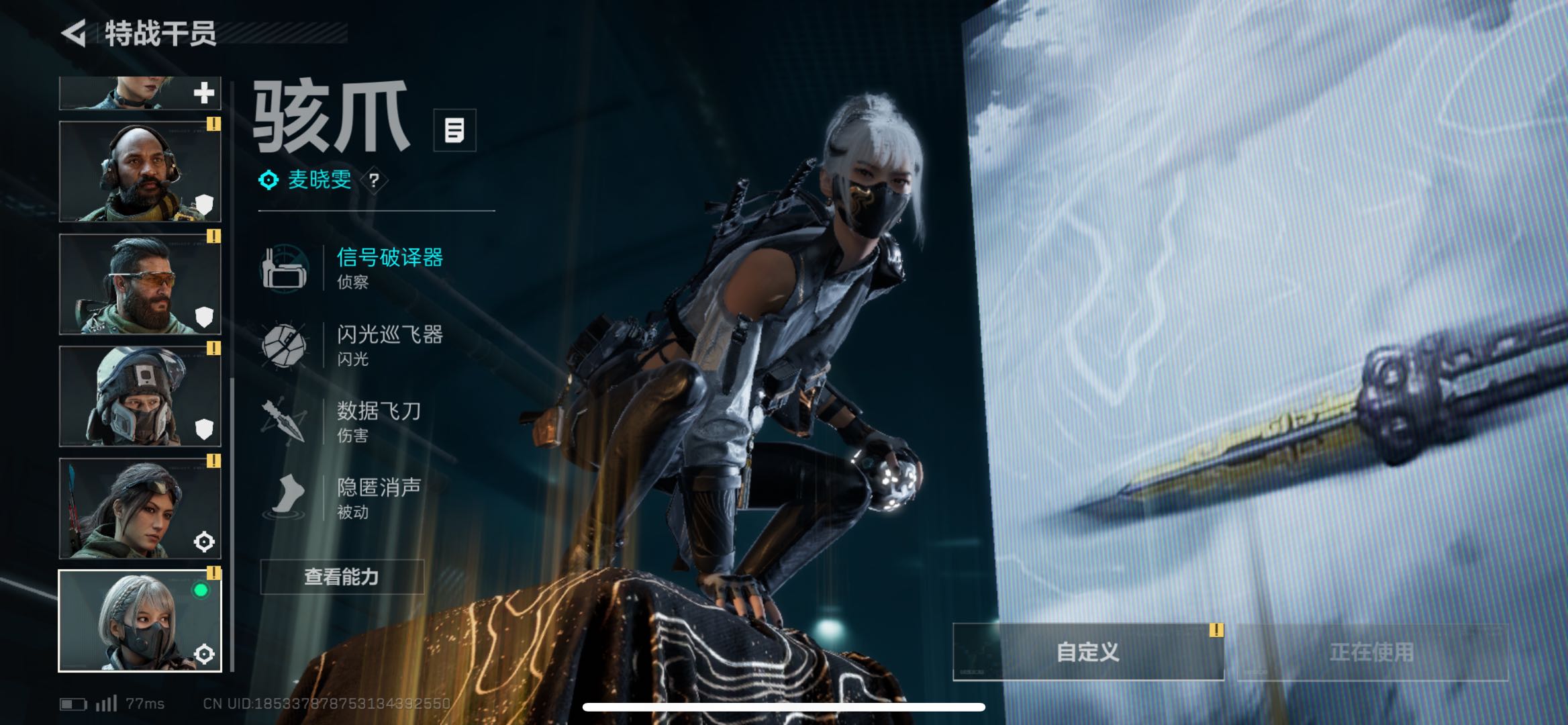SJZPX330749三角洲行动账号详情图6 SJZPX330749三角洲行动账号详情图6