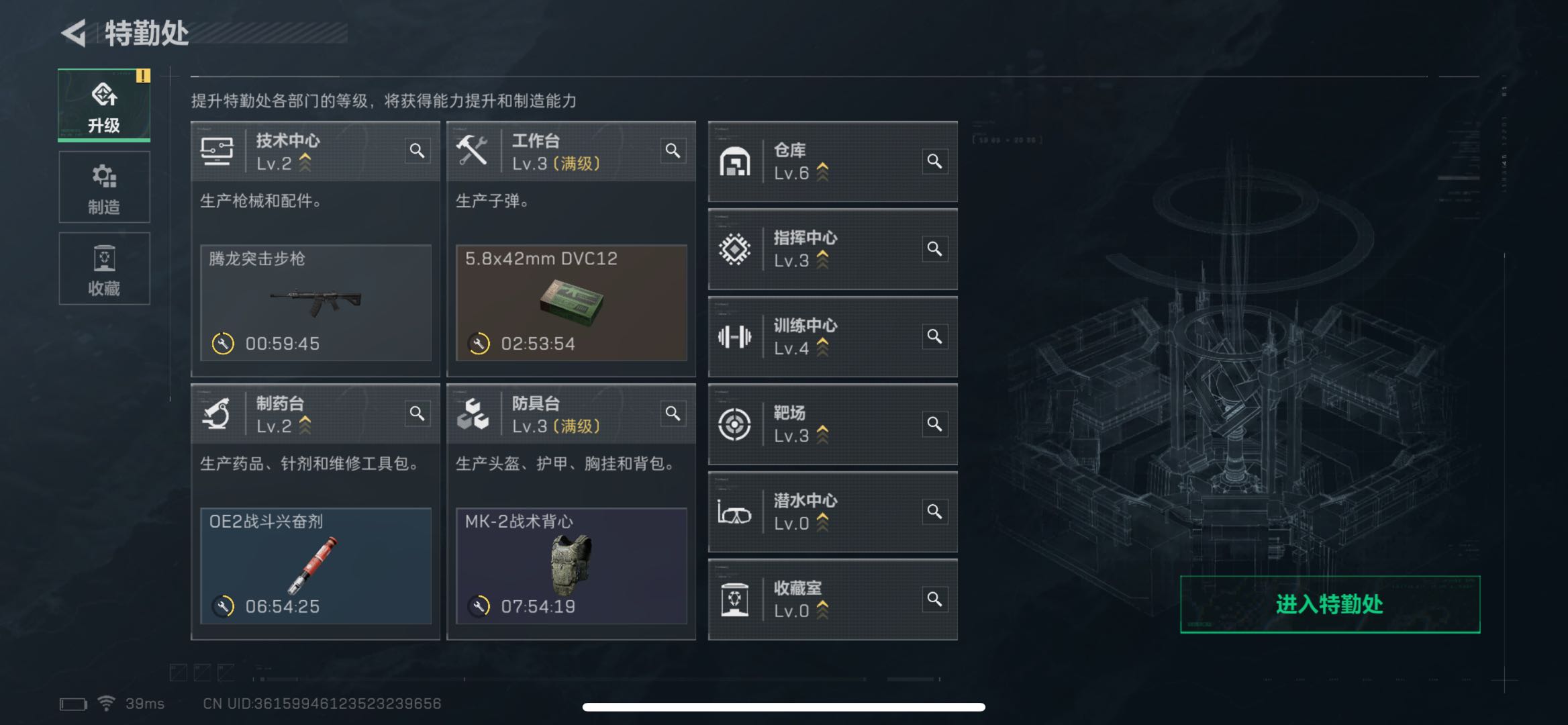 SJZPX330750三角洲行动账号详情图5