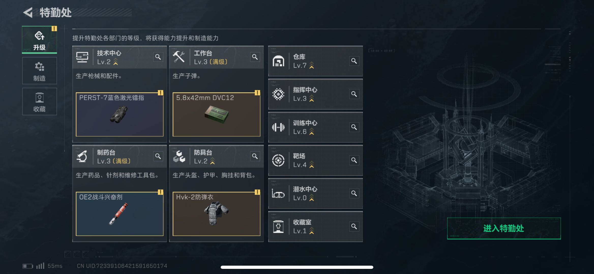 SJZPX330752三角洲行动账号详情图6