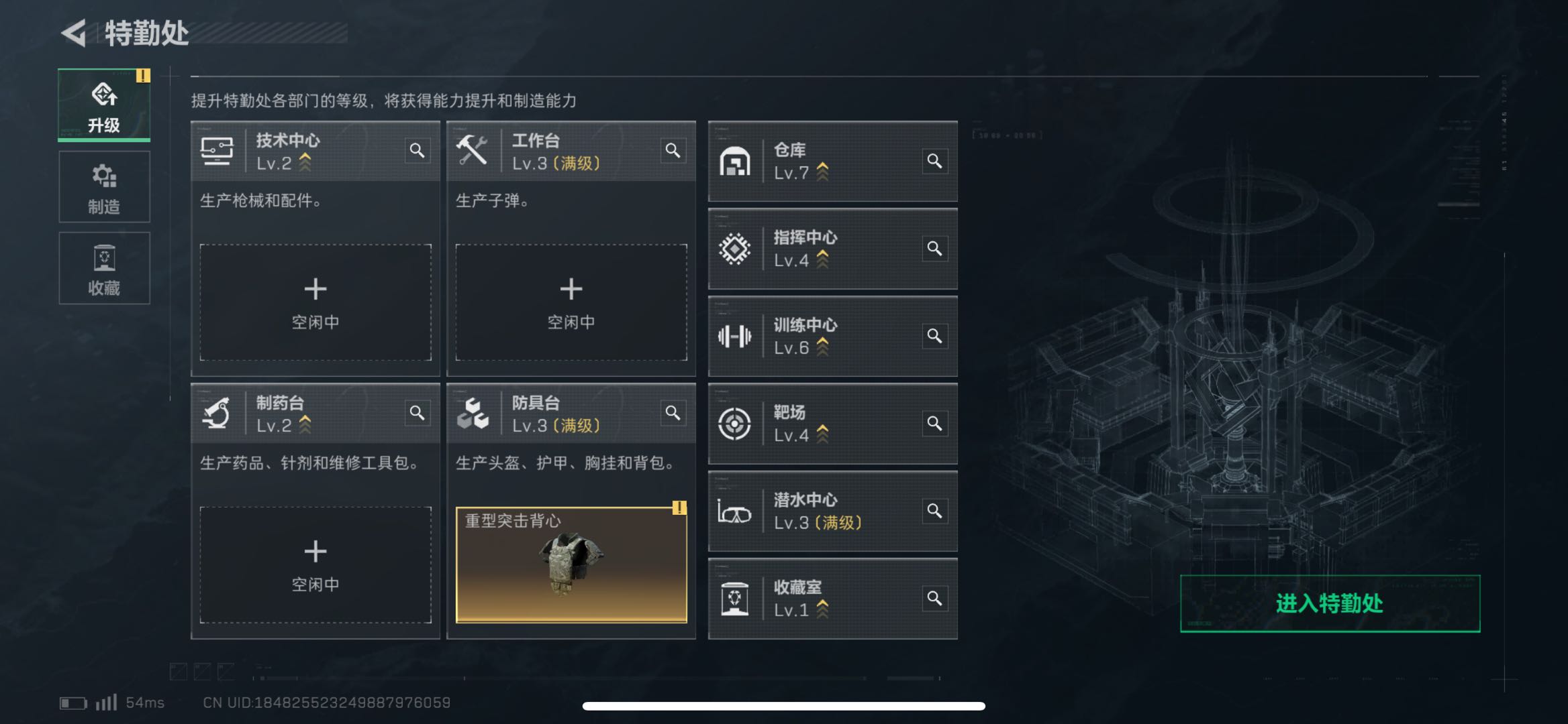 SJZPX330573三角洲行动账号详情图3