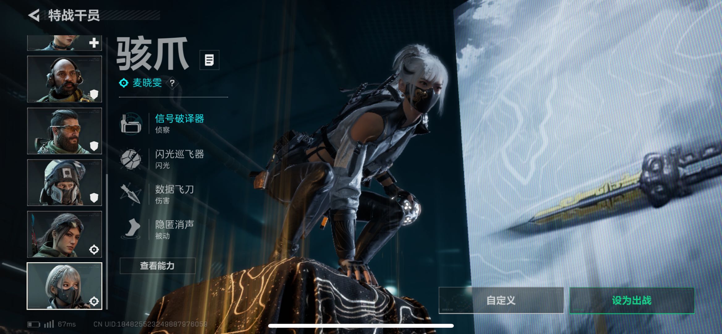 SJZPX330573三角洲行动账号详情图9
