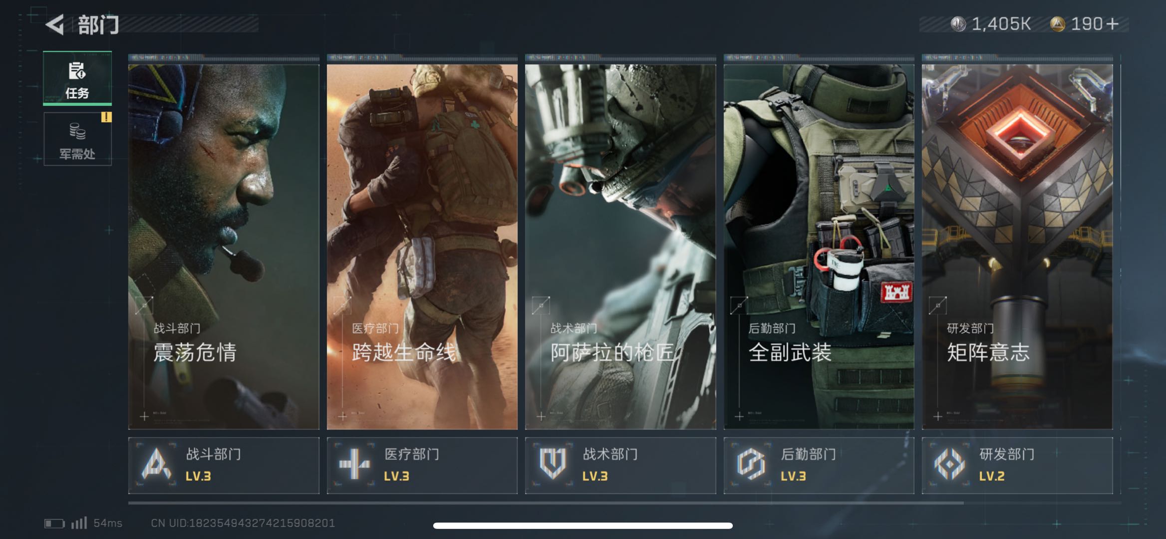 SJZPX330572三角洲行动账号详情图7